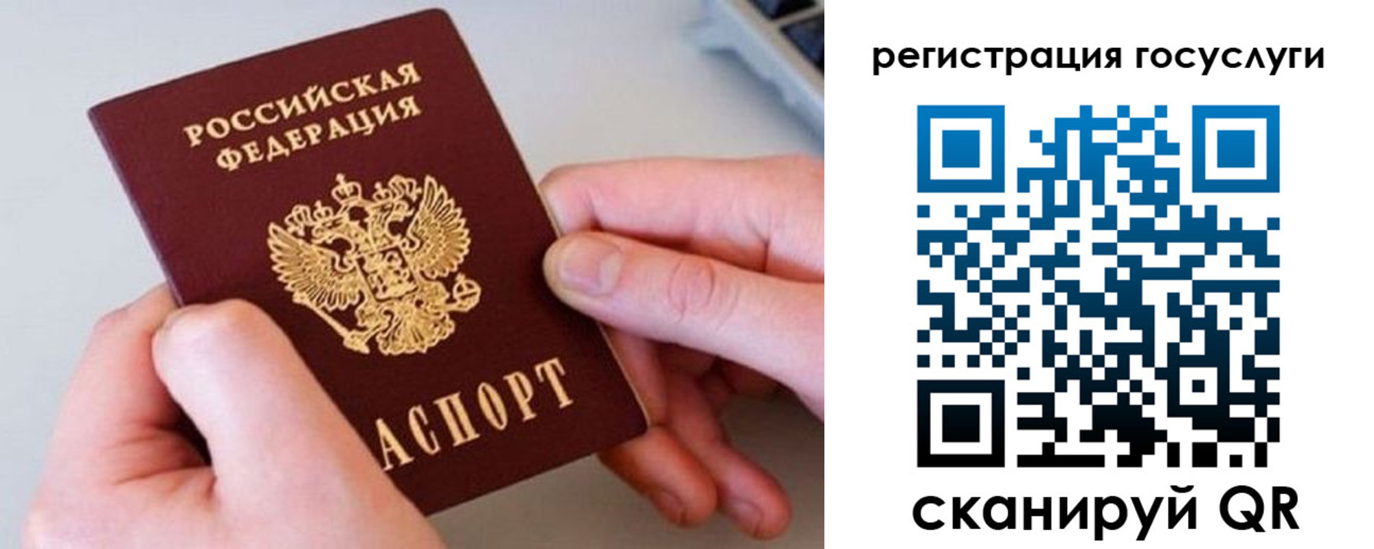 миграционный учет в Таре