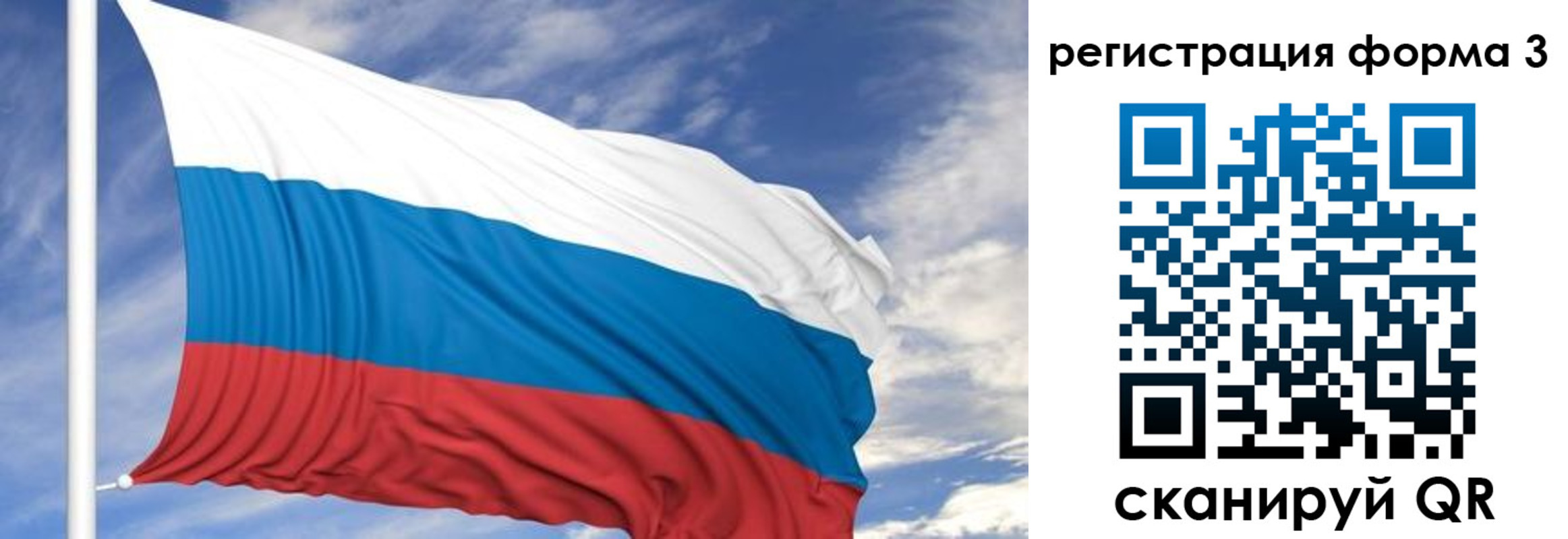 регистрация для дет. сада в Таре